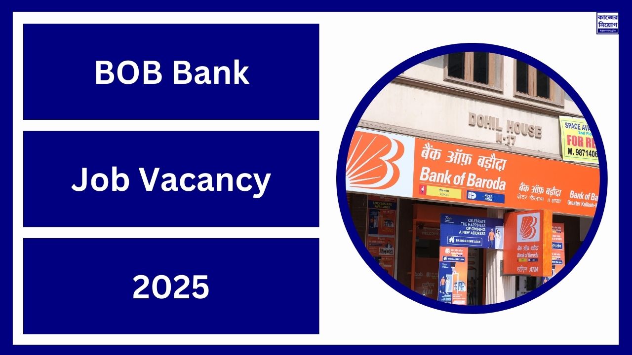 BOB Bank Job Vacancy 2025