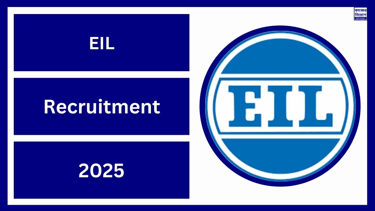 EIL Recruitment 2025