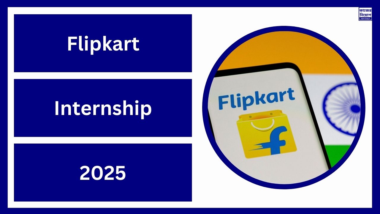 Flipkart Internship 2025