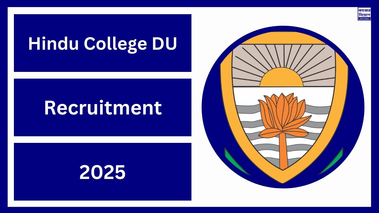 Hindu College DU Recruitment 2025