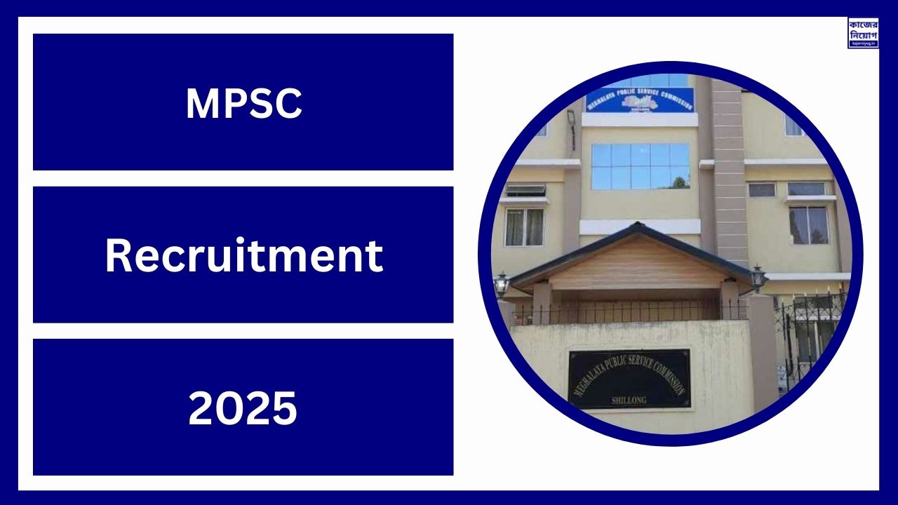 MPSC Recruitment 2025