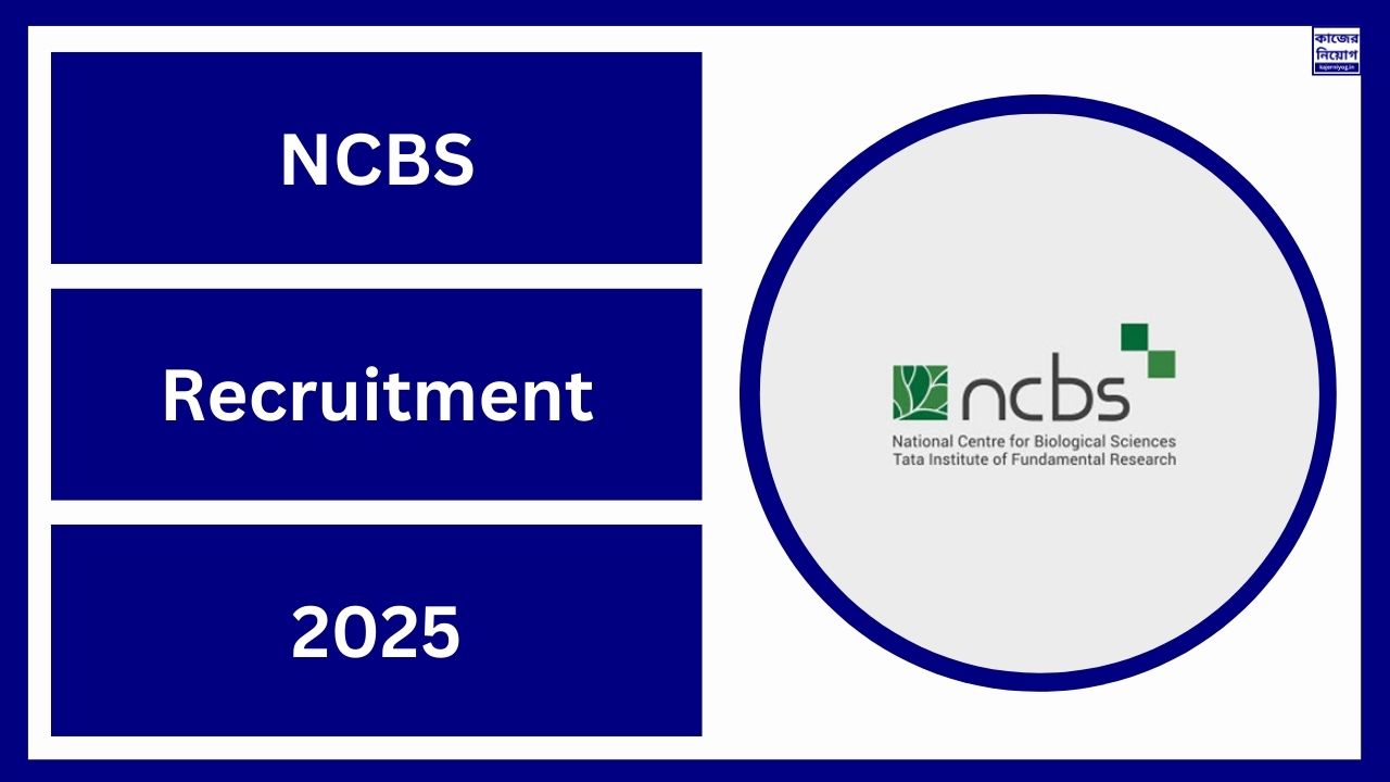 NCBS Recruitment 2025