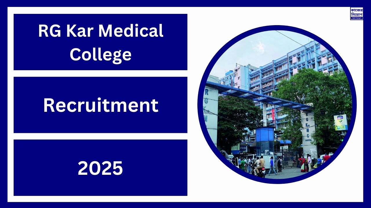 RG Kar Medical College Recruitment 2025