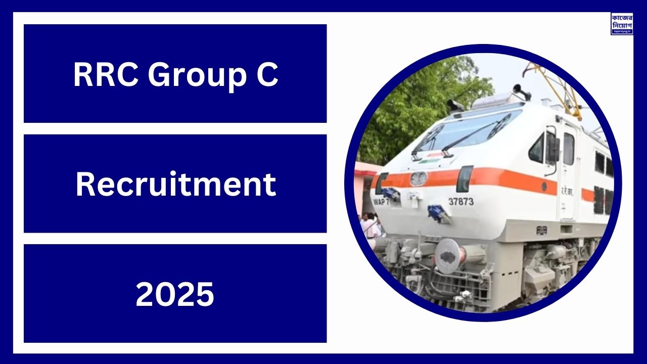 RRC Group C Recruitment 2025