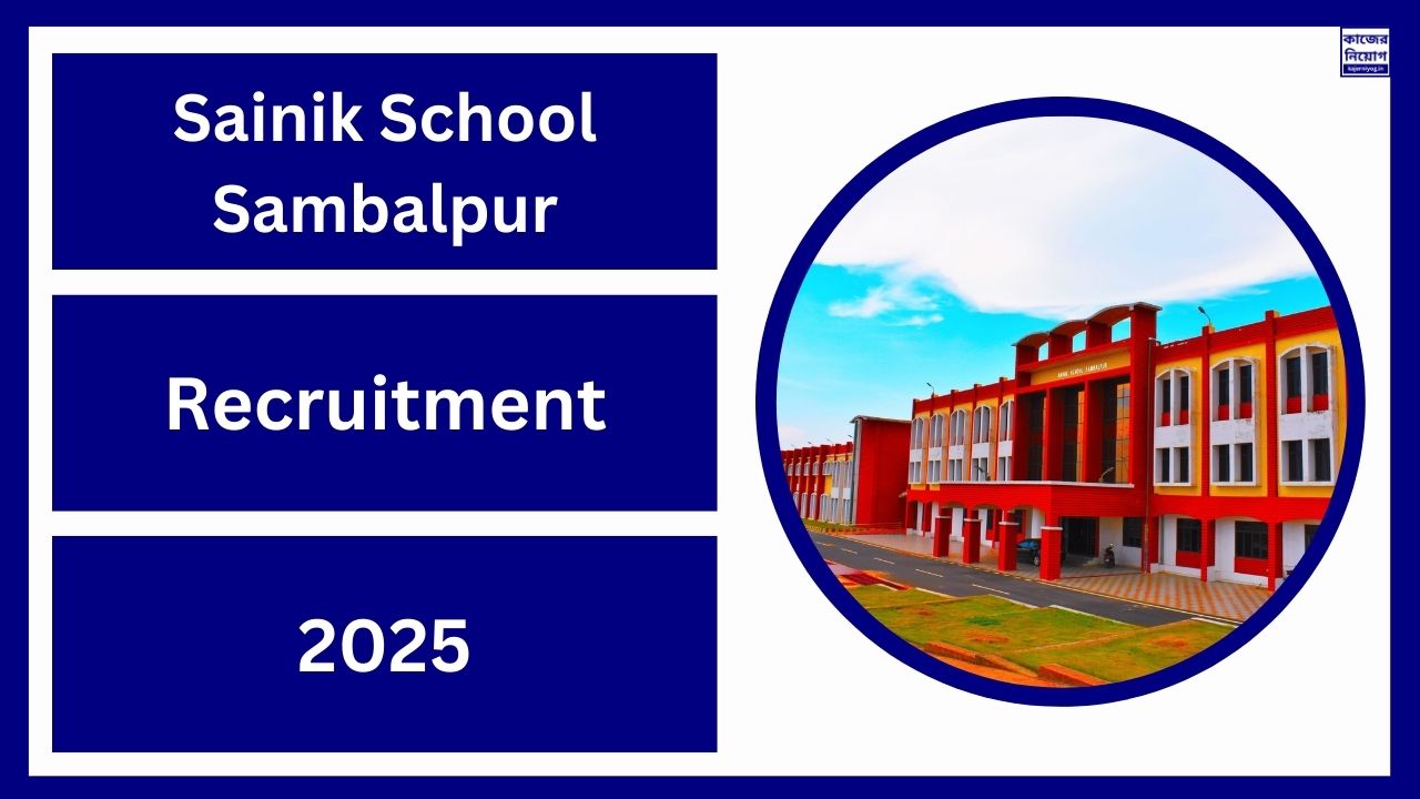 Sainik School Sambalpur Recruitment 2025