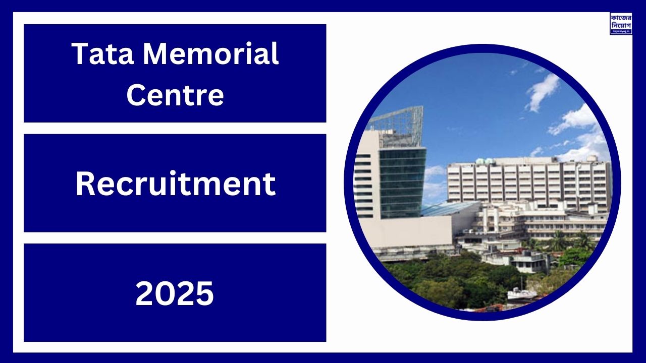 Tata Memorial Centre Recruitment 2025