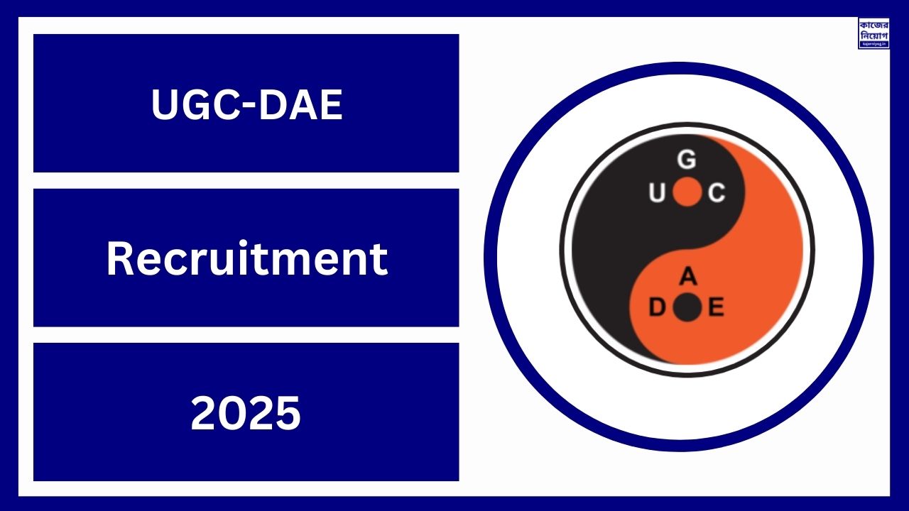 UGC-DAE Recruitment 2025